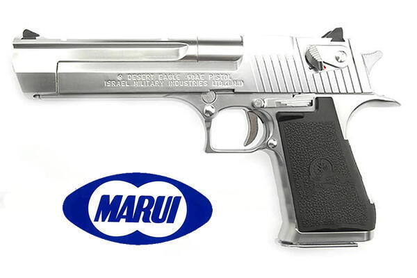Análisis de las 14 mejores Pistolas De Airsoft Marui Desert Eagle